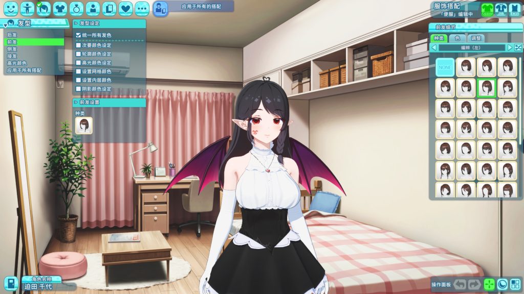 夏日狂欢角色创建界面展示发型与服饰自定义选项